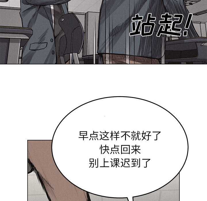 第3話 - 第41张