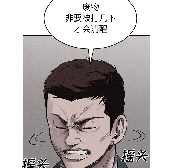 第3話 - 第43张