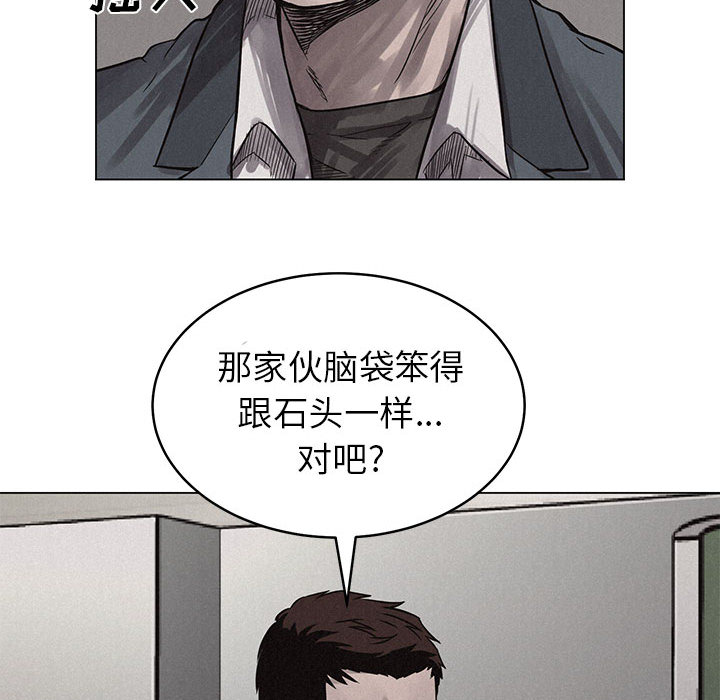 第3話 - 第44张