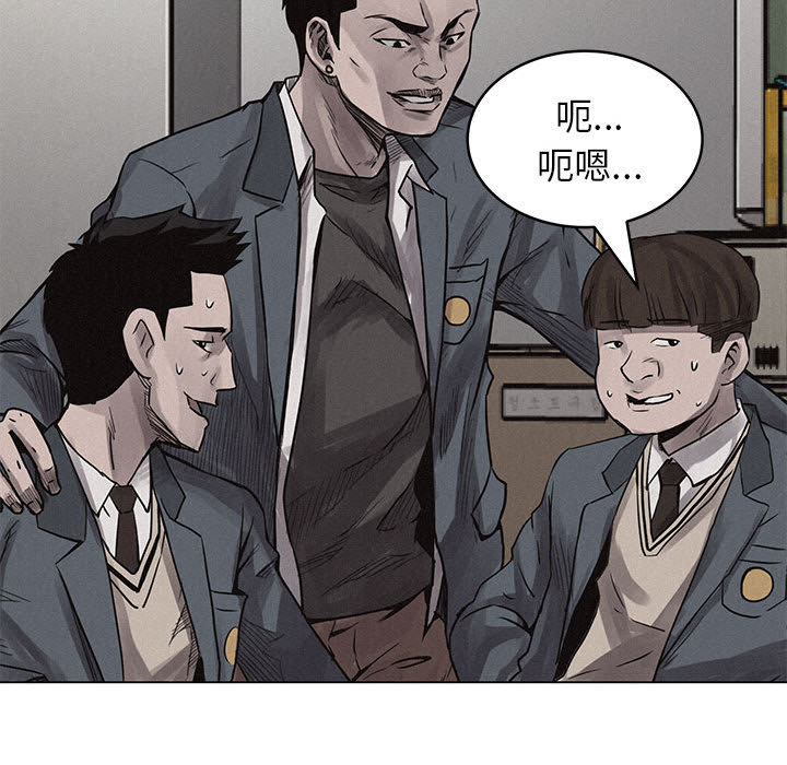 第3話 - 第45张