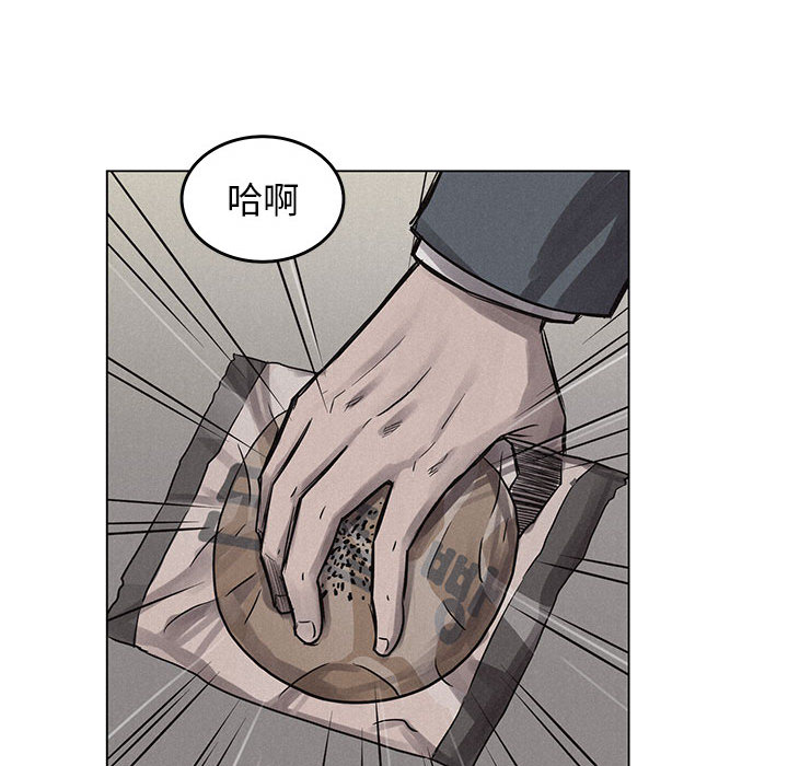 第3話 - 第48张
