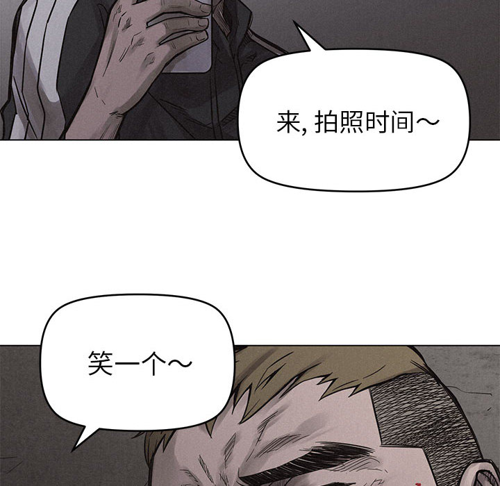 第3話 - 第5张