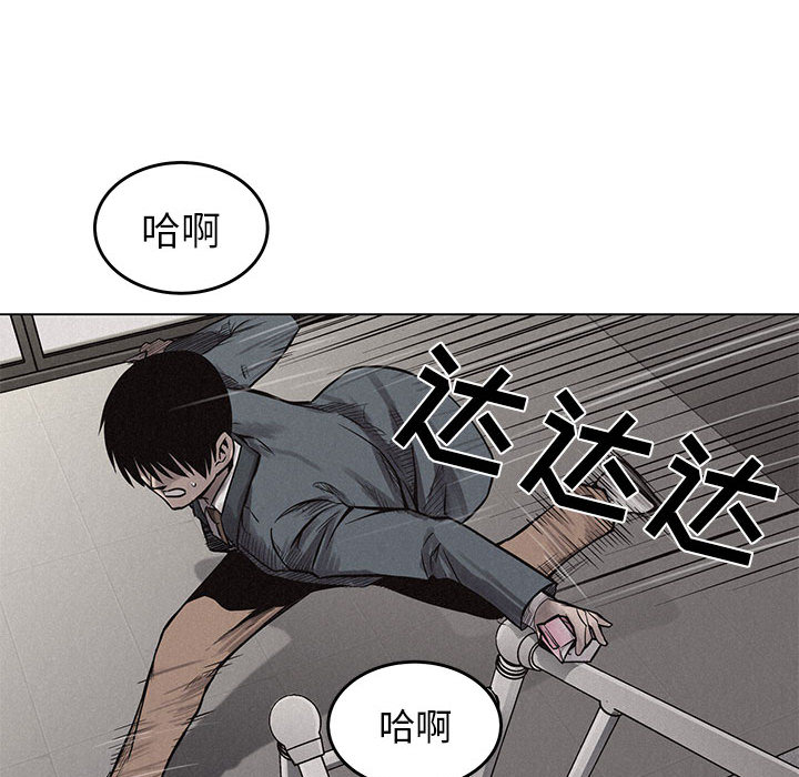 第3話 - 第52张