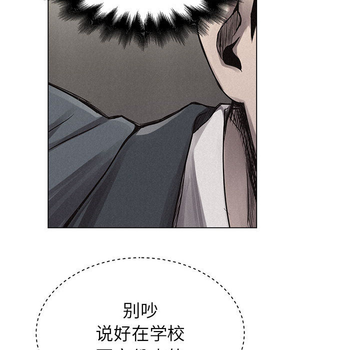 第3話 - 第54张