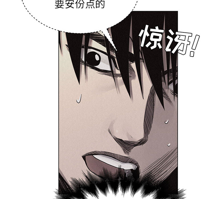 第3話 - 第55张