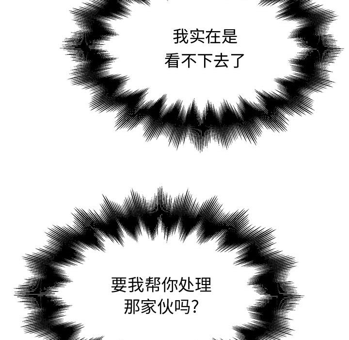 第3話 - 第56张