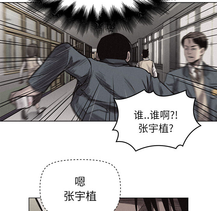 第3話 - 第57张