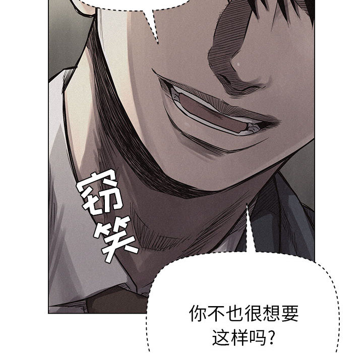 第3話 - 第58张