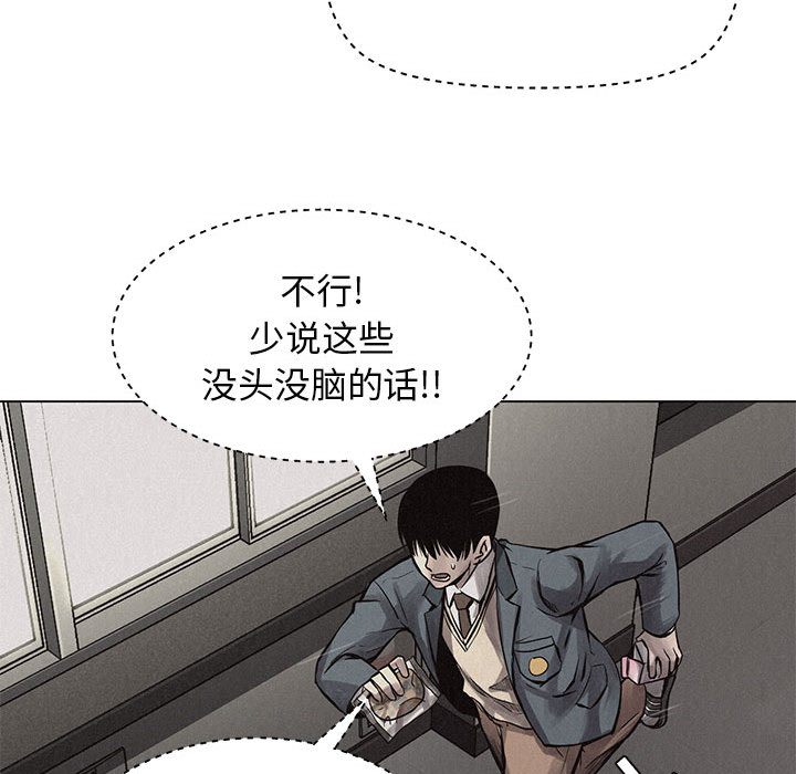 第3話 - 第59张