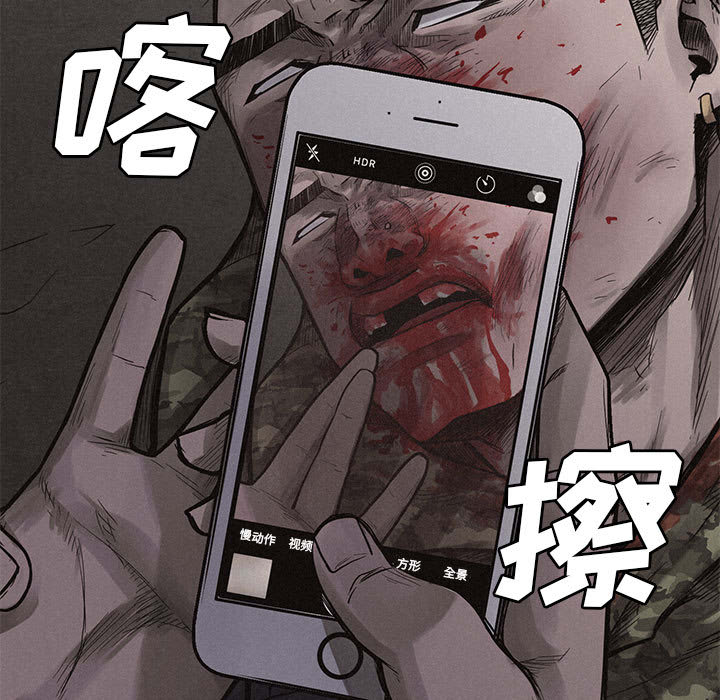 第3話 - 第6张