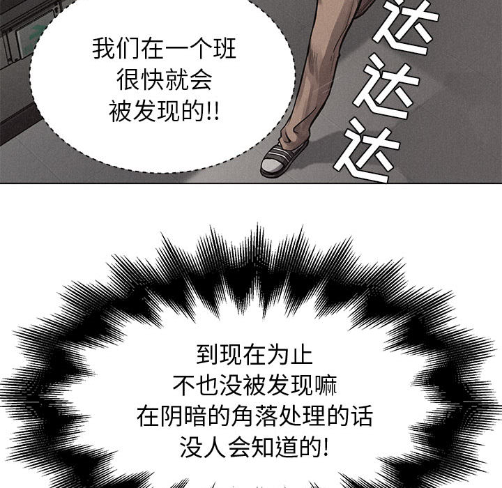 第3話 - 第60张