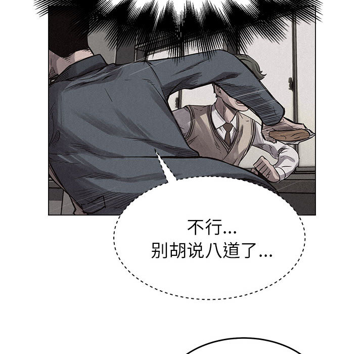 第3話 - 第61张