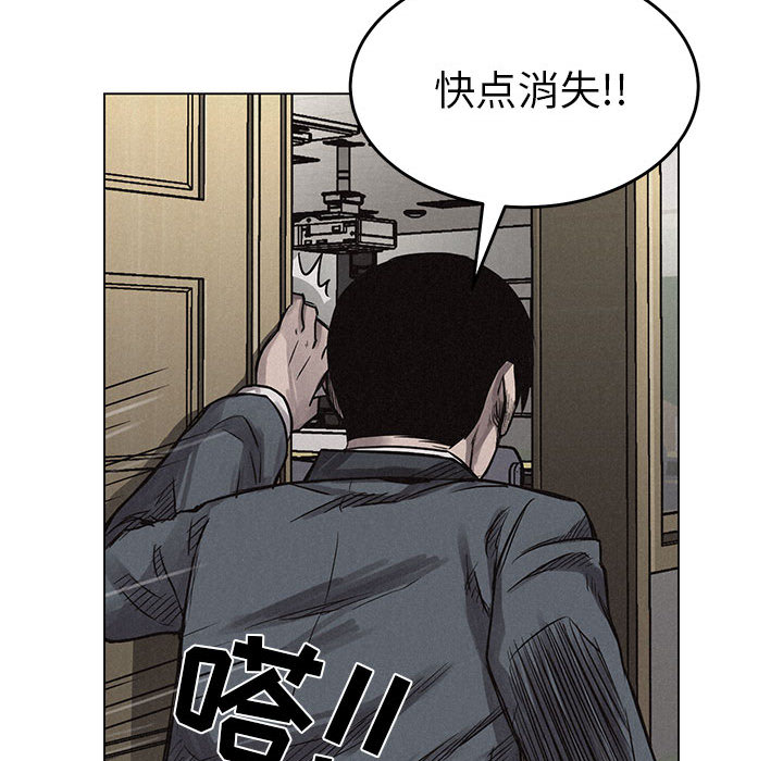 第3話 - 第62张