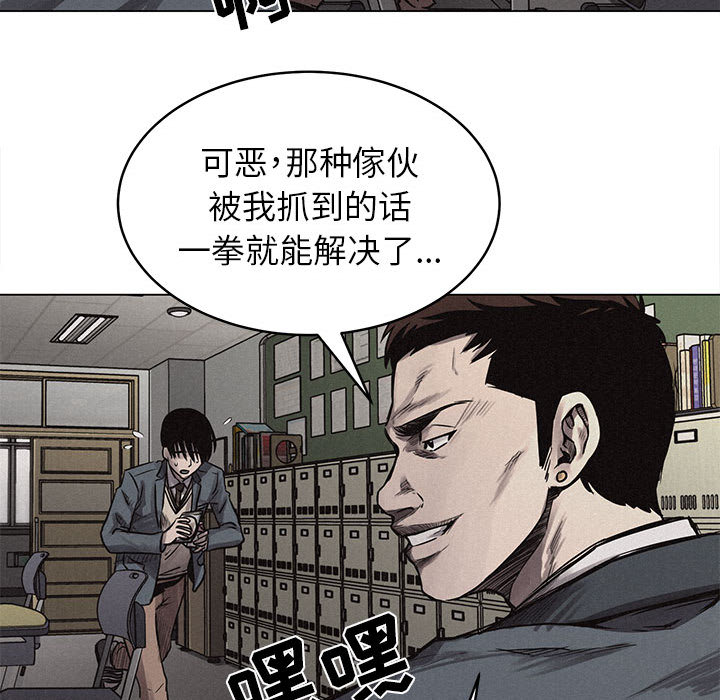第3話 - 第64张