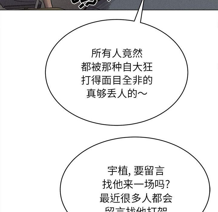 第3話 - 第65张