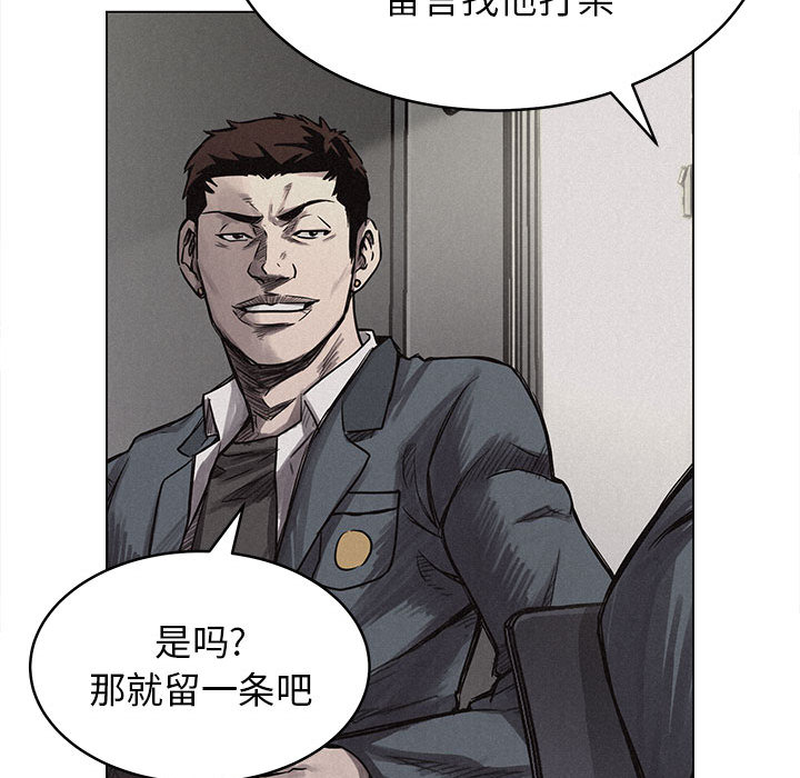 第3話 - 第66张