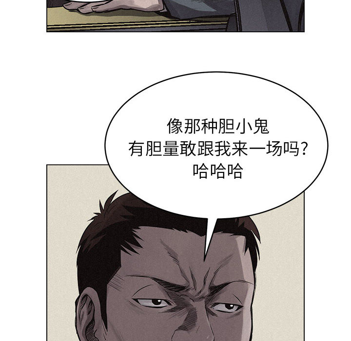 第3話 - 第67张