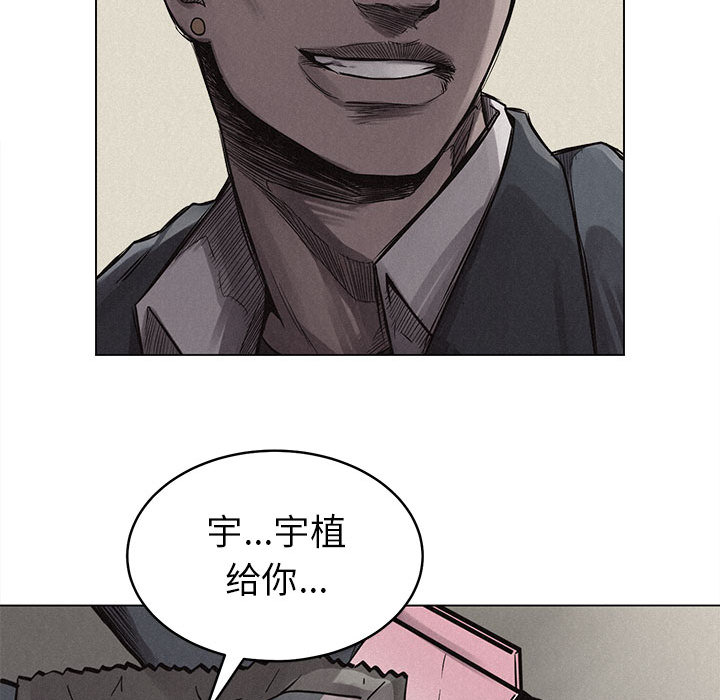 第3話 - 第68张