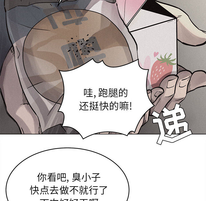 第3話 - 第69张