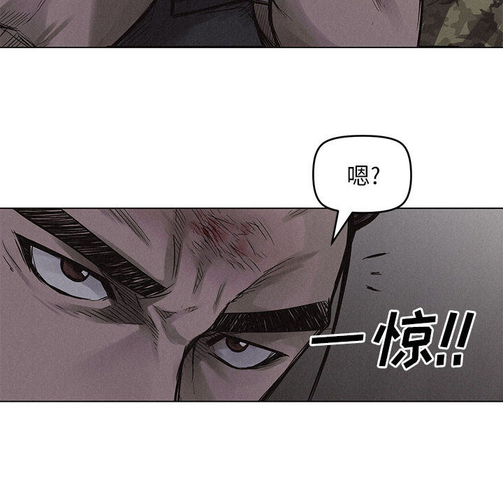 第3話 - 第7张