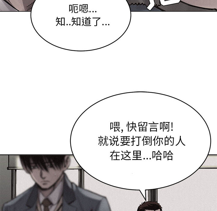 第3話 - 第71张