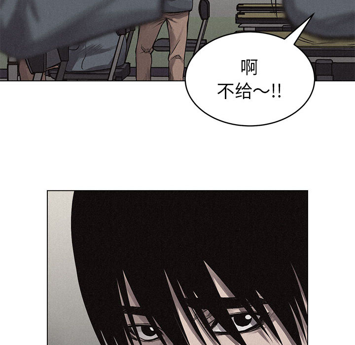 第3話 - 第73张