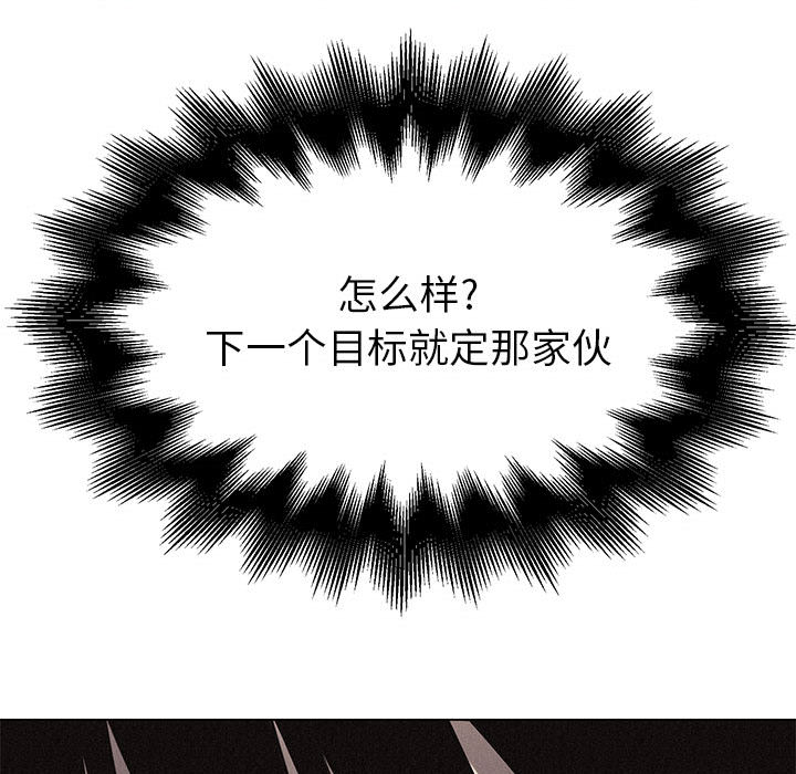第3話 - 第76张