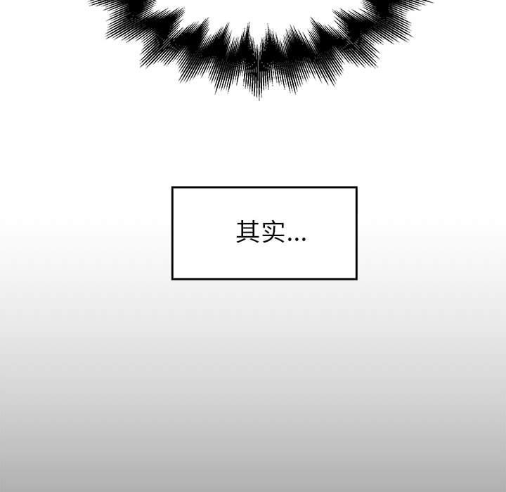第3話 - 第78张