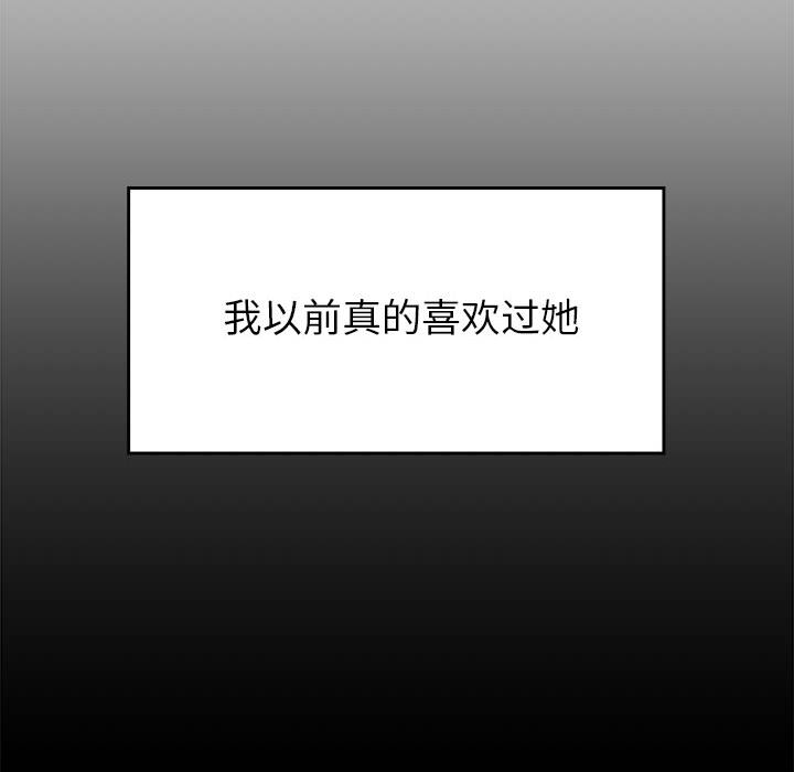 第3話 - 第79张