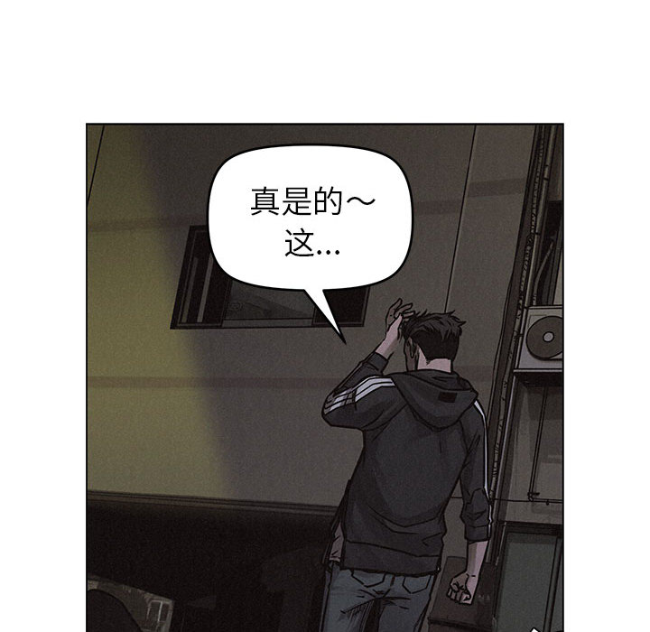 第3話 - 第8张