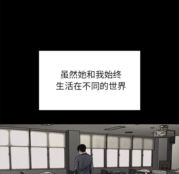 第3話 - 第80张