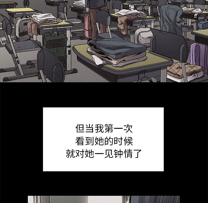 第3話 - 第81张