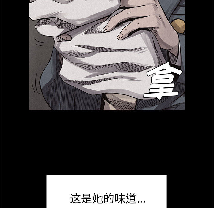 第3話 - 第85张