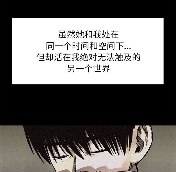 第3話 - 第87张