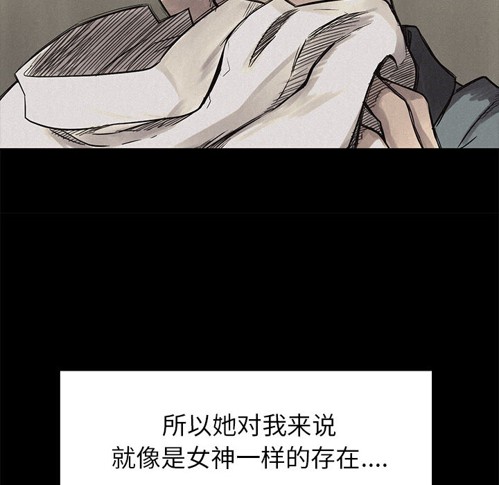 第3話 - 第88张