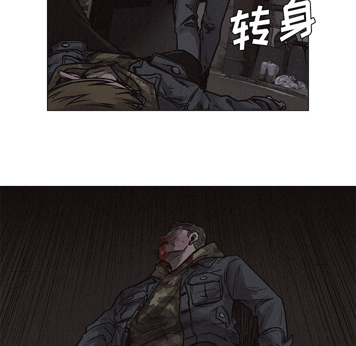 第3話 - 第9张