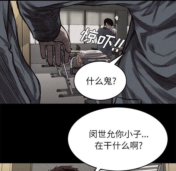 第3話 - 第91张