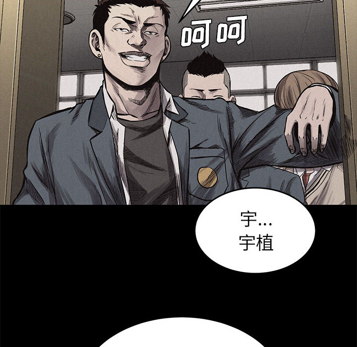 第3話 - 第92张