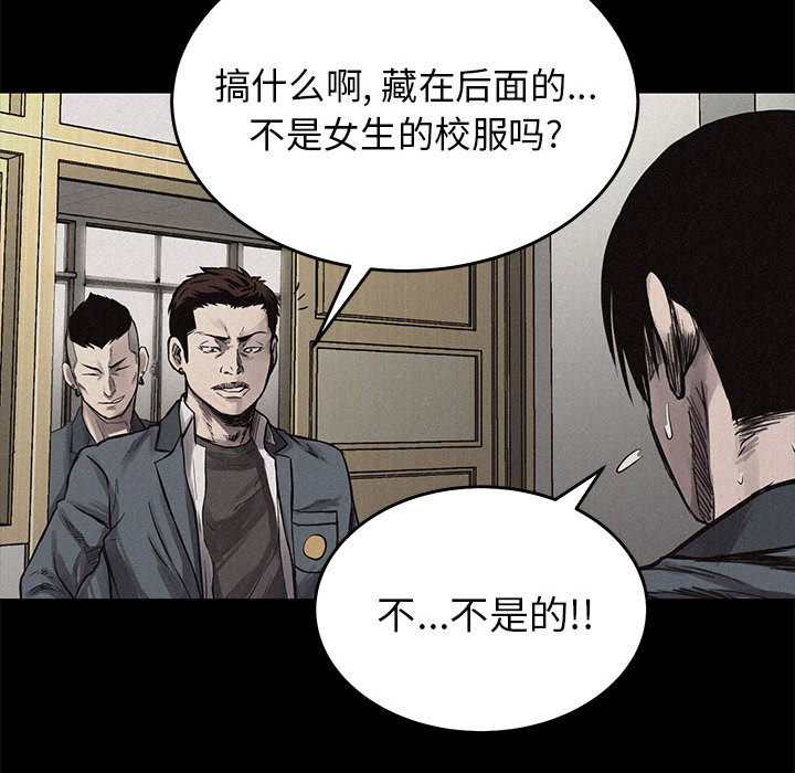 第3話 - 第93张