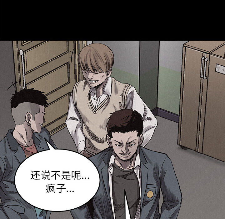 第3話 - 第94张