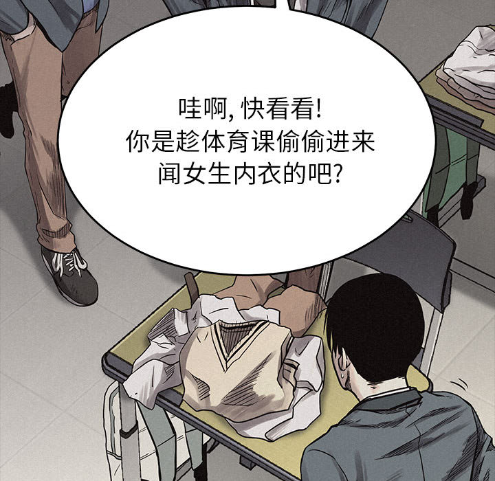 第3話 - 第95张