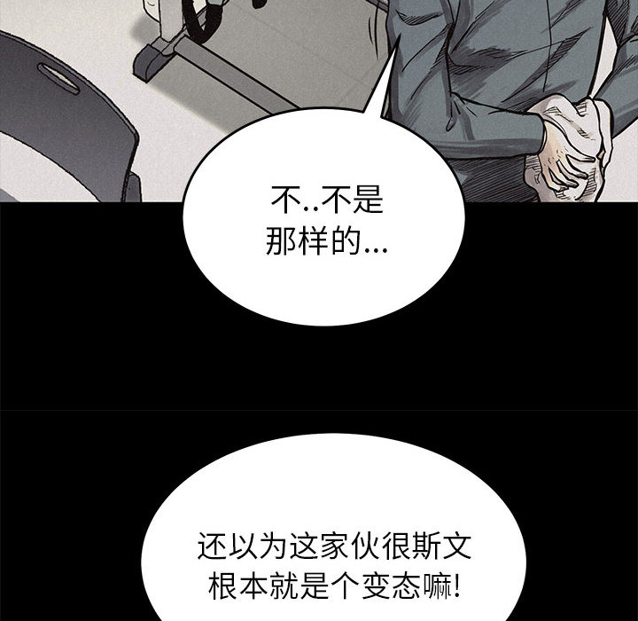 第3話 - 第96张