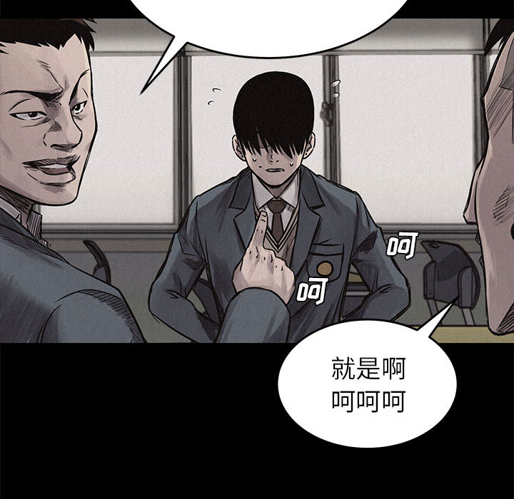 第3話 - 第97张