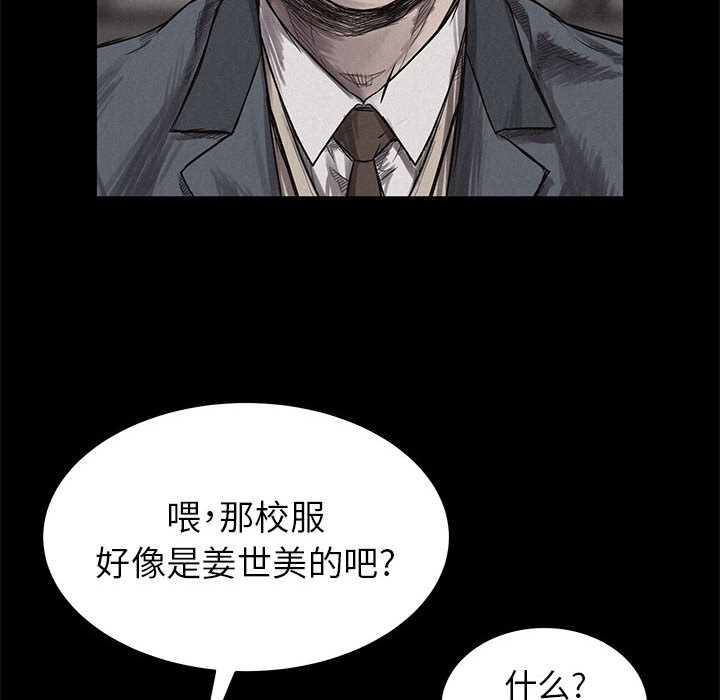 第3話 - 第99张