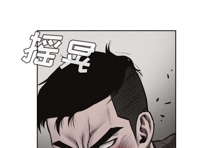 第30話 - 第0张