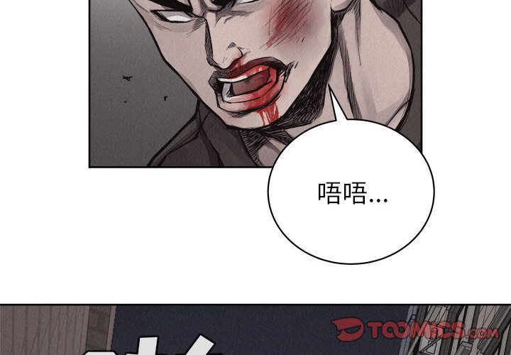 第30話 - 第1张