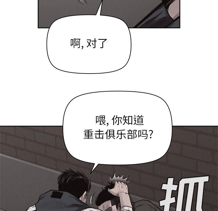 第30話 - 第11张