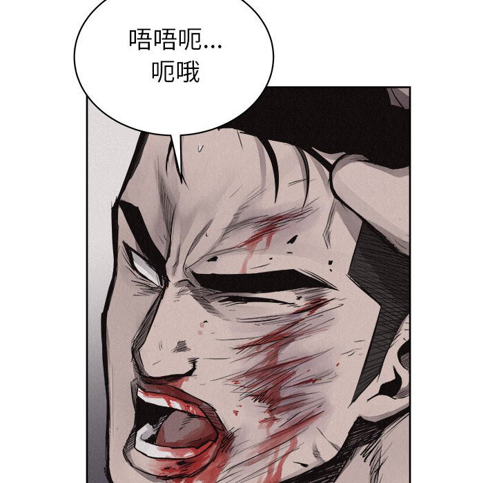第30話 - 第13张