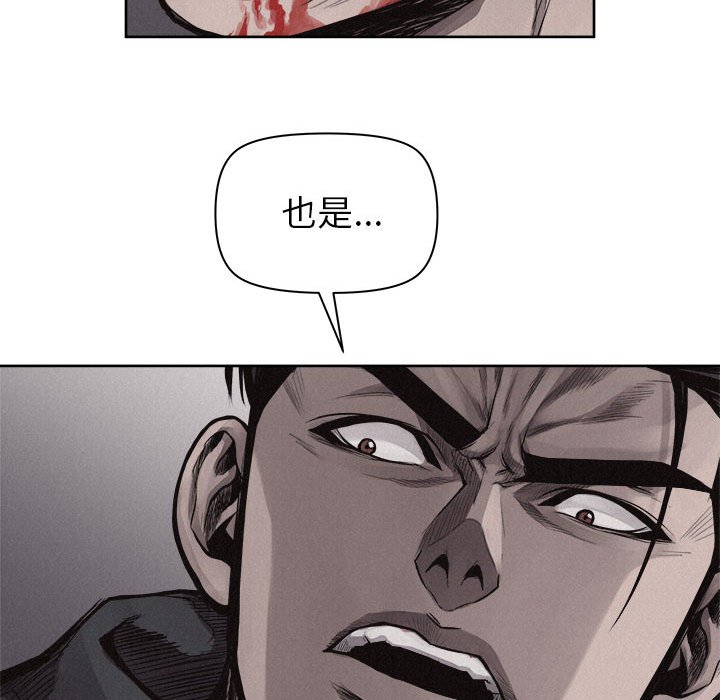 第30話 - 第14张