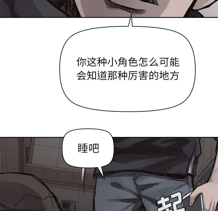第30話 - 第15张